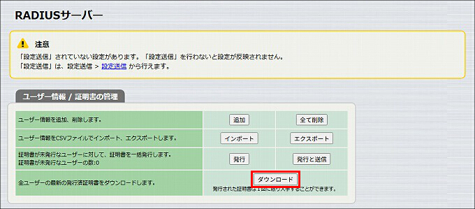 図 説明画像