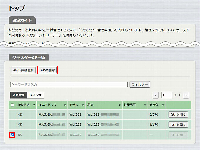 図 説明画像