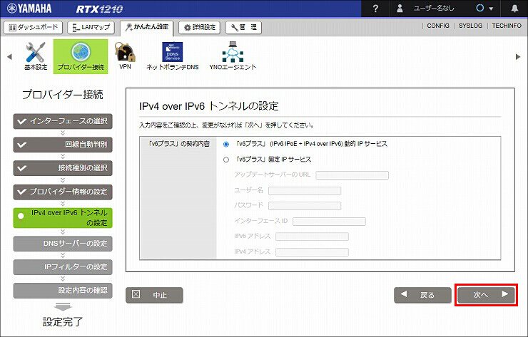 説明画像