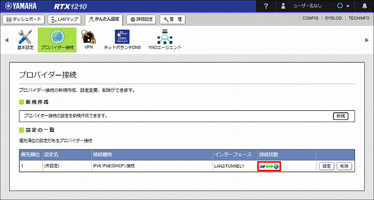 説明画像