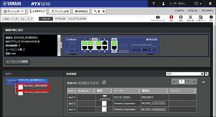 図 RADIUSサーバーを設定する 1