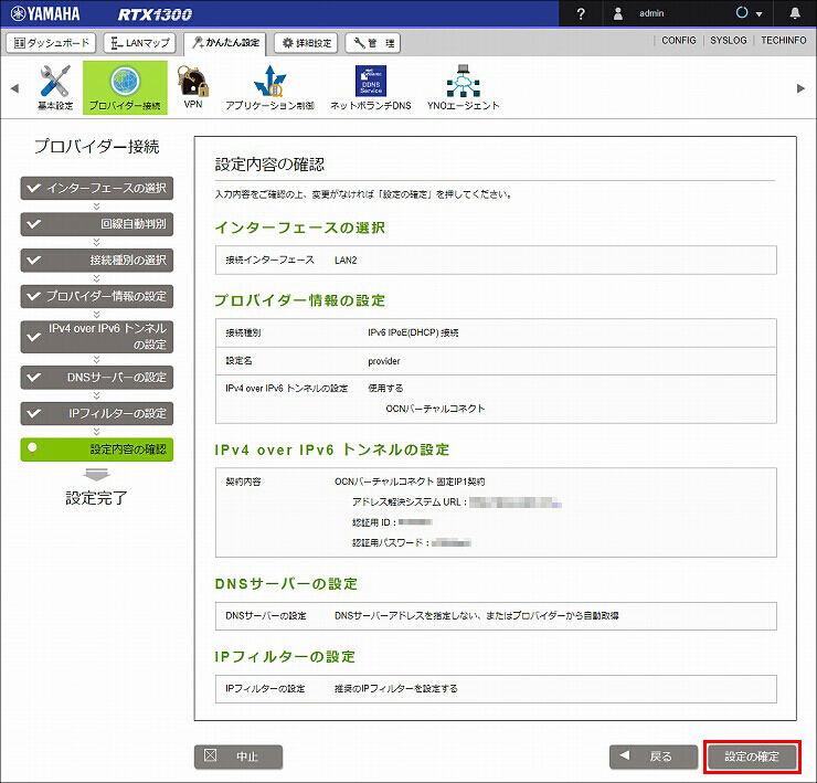 図 説明画像