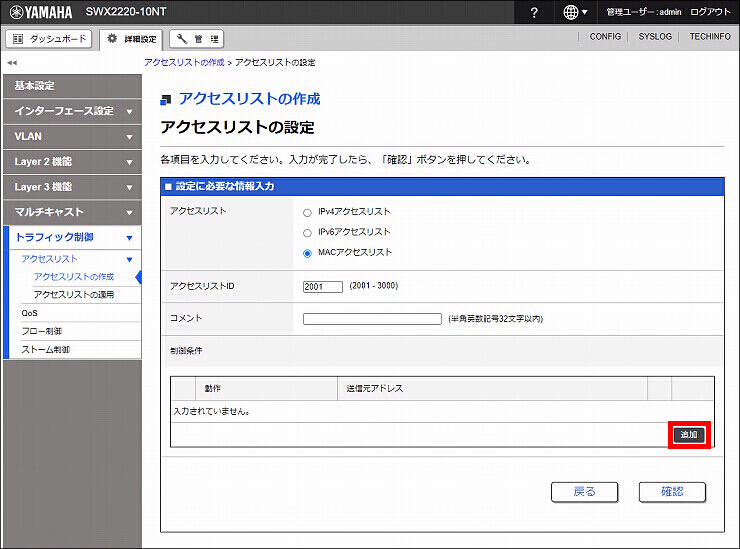 図 説明画像