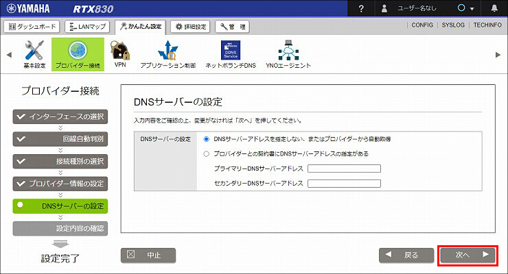 図 説明画像