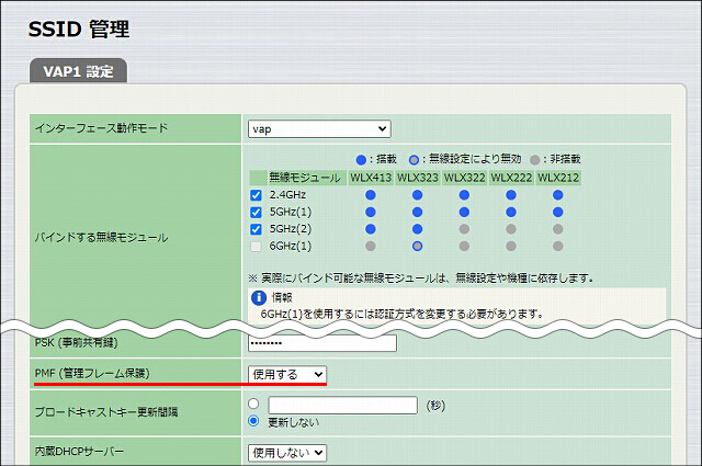説明画像