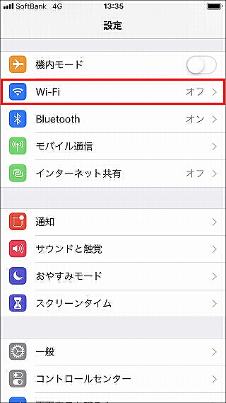 説明画像