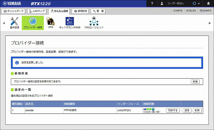 説明画像