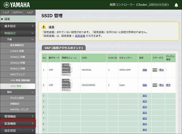 図 説明画像