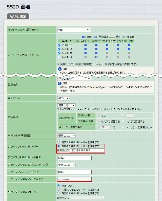 図 説明画像