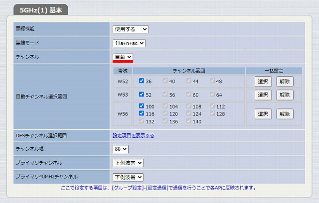 図 説明画像