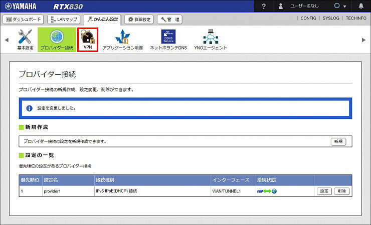 図 説明画像
