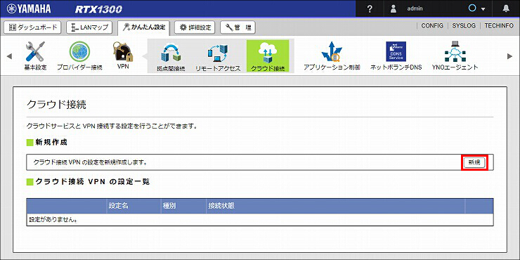 図 説明画像