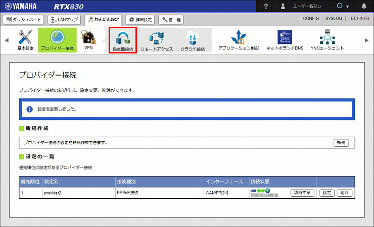 図 説明画像