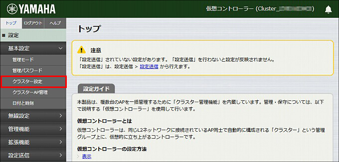 図 説明画像