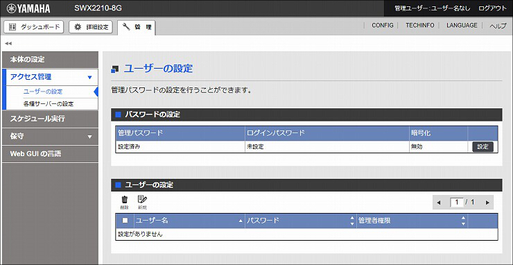 図 説明画像