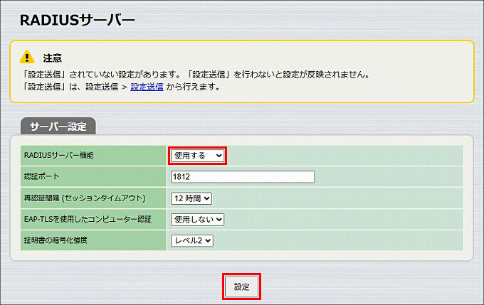 説明画像