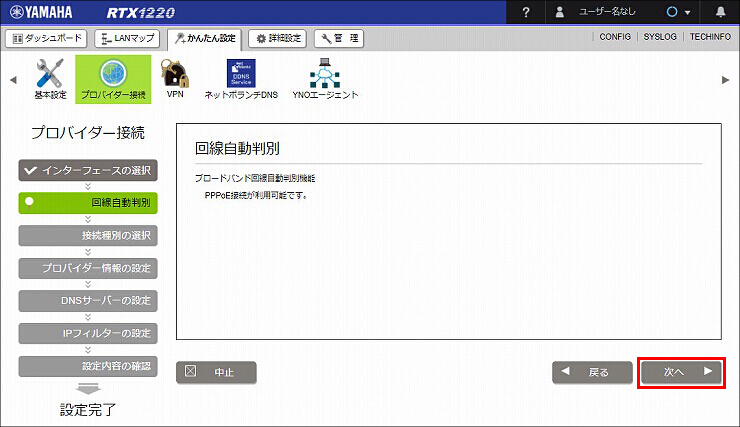 説明画像