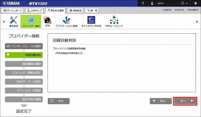 説明画像