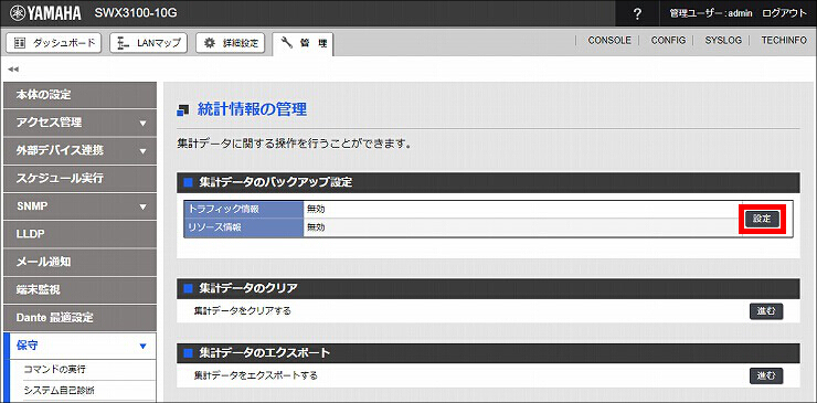 図 説明画像