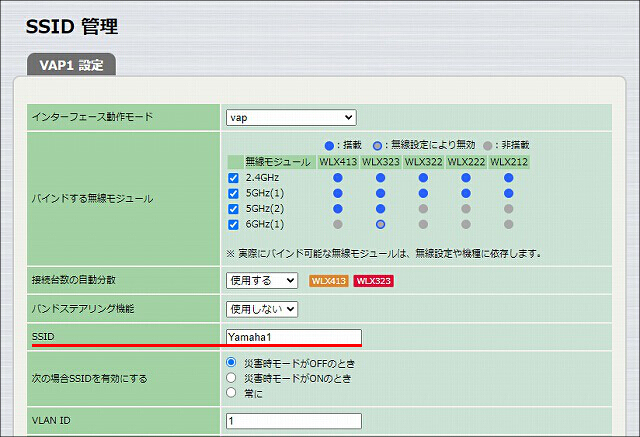 説明画像