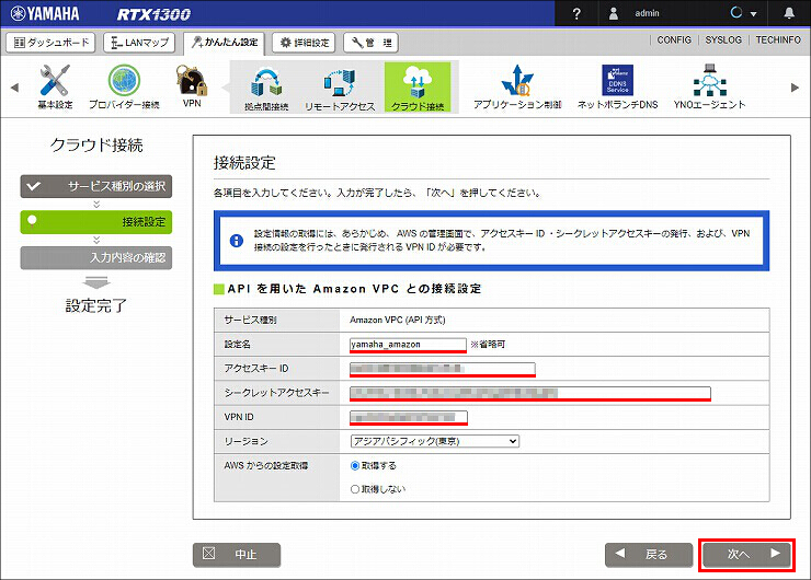図 説明画像