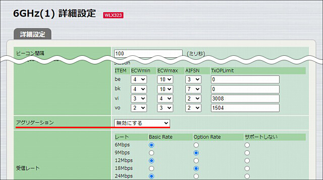 説明画像