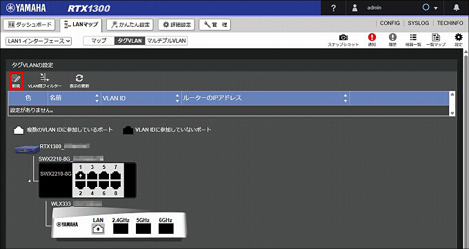 説明画像