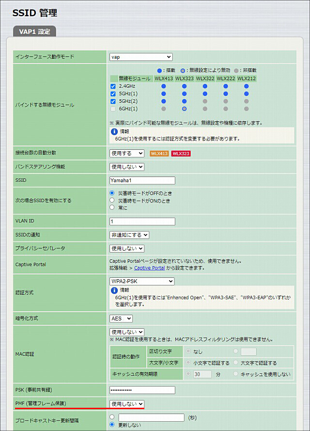 図 説明画像