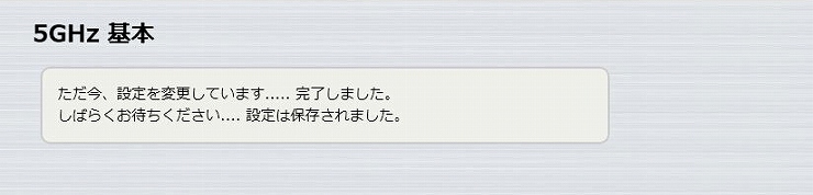 図 RADIUSサーバーを設定する 9