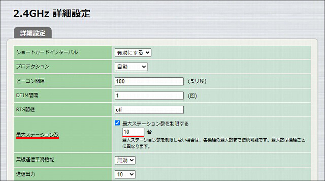 説明画像