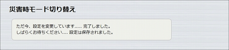 説明画像
