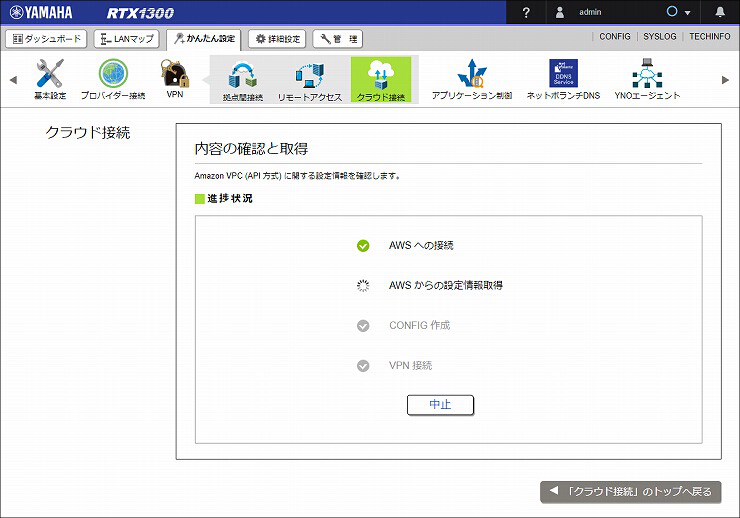 図 説明画像