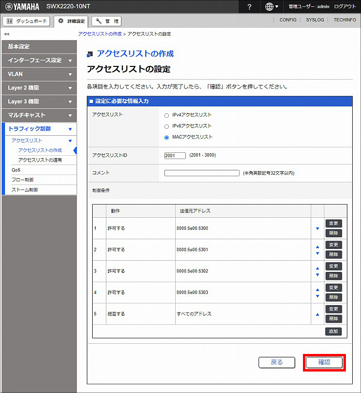 図 説明画像