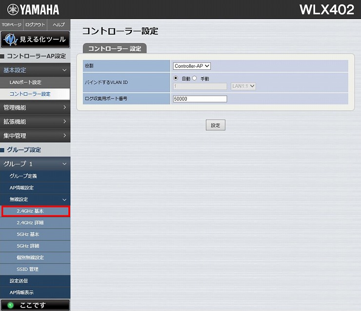 図 説明画像