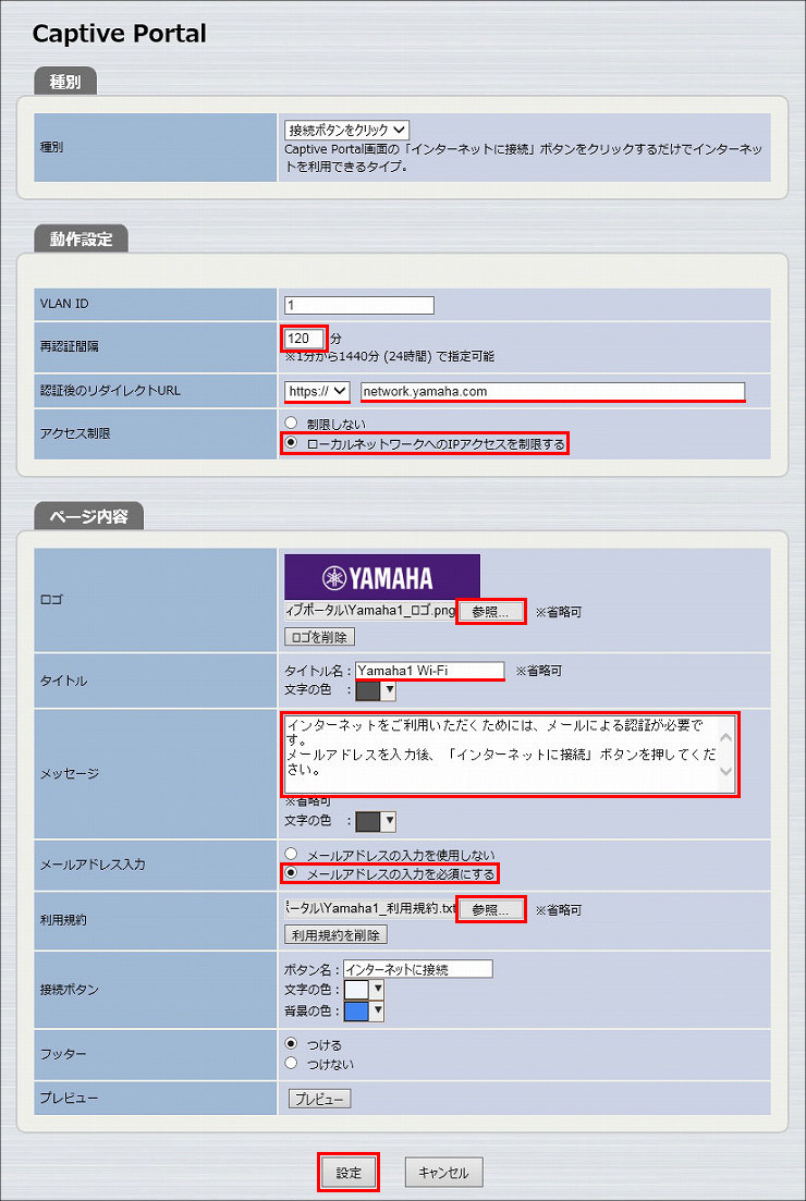 図 説明画像
