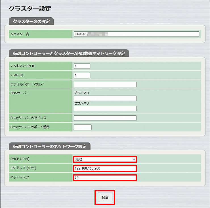 図 説明画像