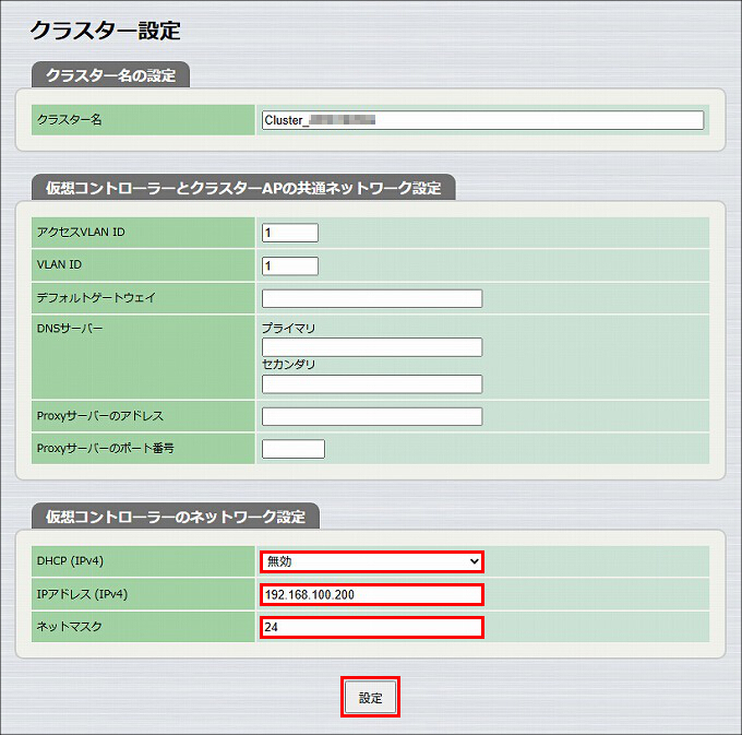 図 説明画像