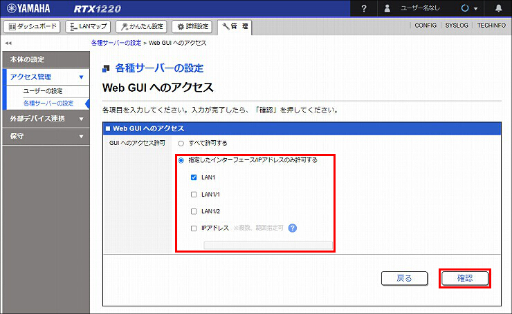 説明画像