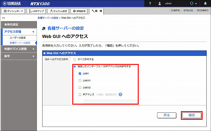 説明画像