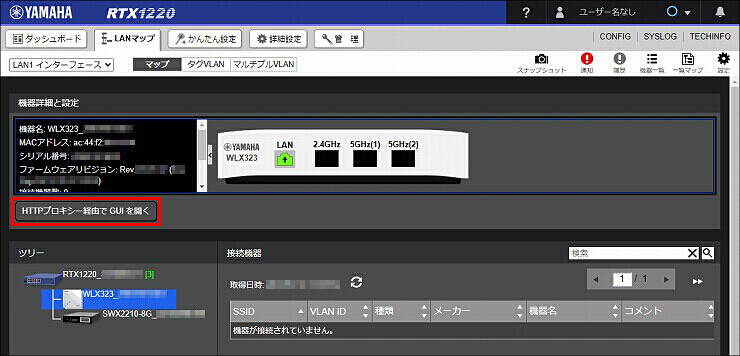 図 管理モードの設定