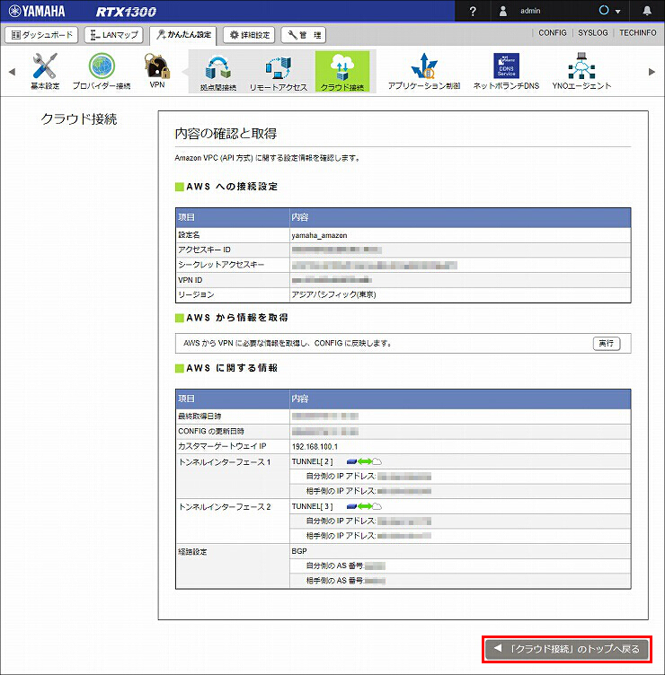 図 説明画像