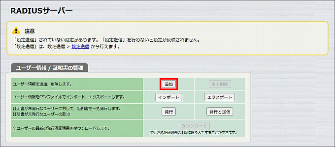 説明画像