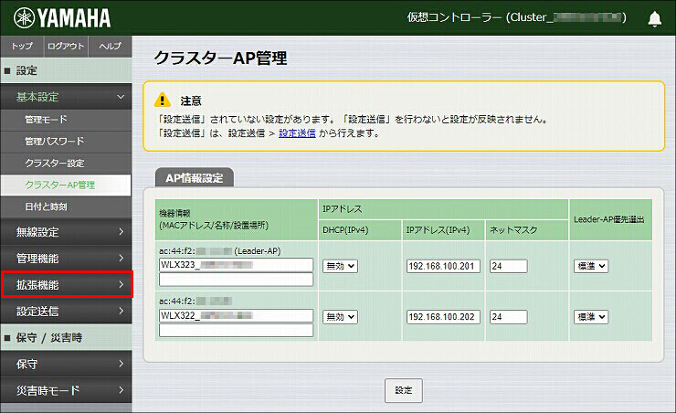 図 説明画像