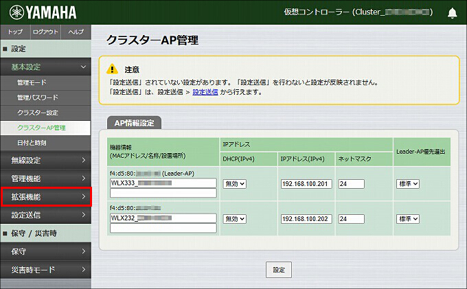 図 説明画像