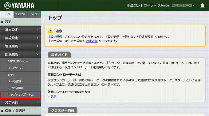 図 説明画像