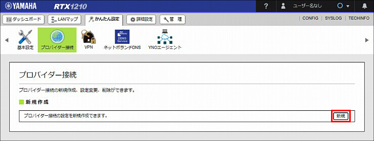説明画像