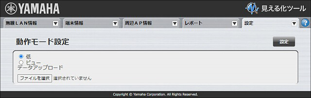 説明画像