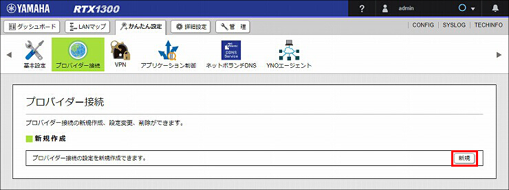 図 説明画像