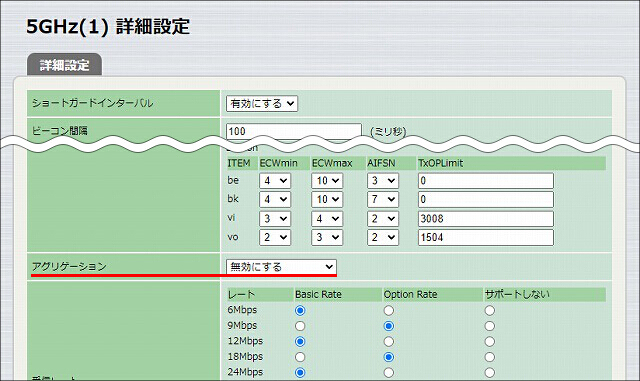 説明画像