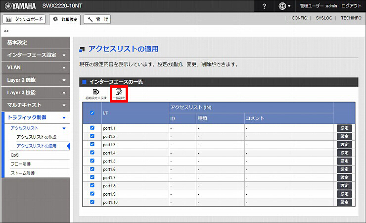 図 説明画像